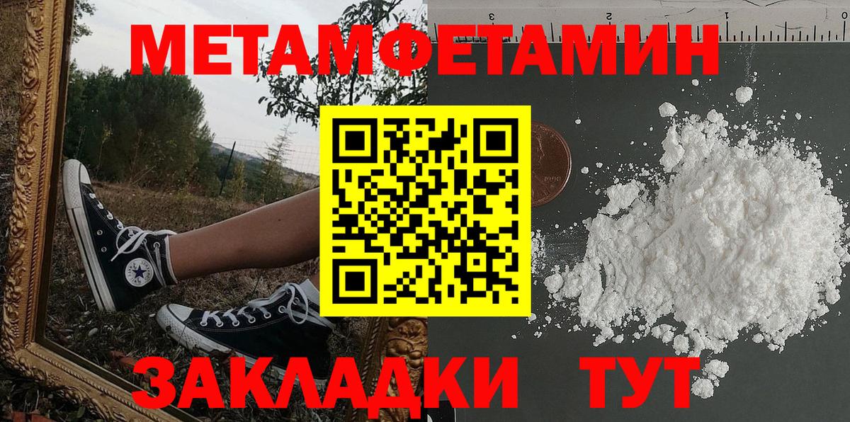Amphetamine Premium  Амфетамин  Амфетамин  Выкса 