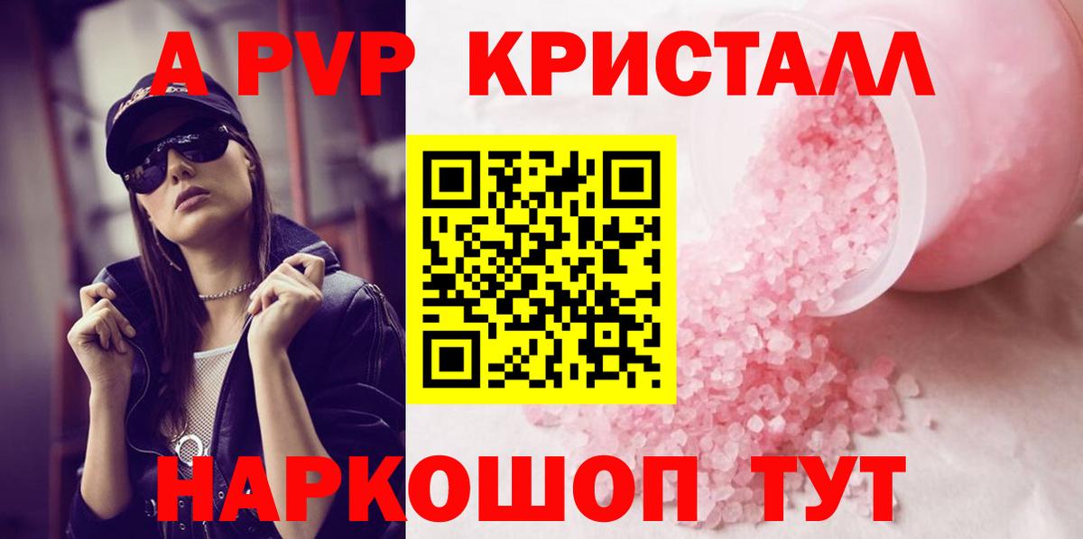 Выкса  APVP СК   Меф МЯУ МЯУ кристаллы  Каннабис  Гашиш  Метамфетамин 