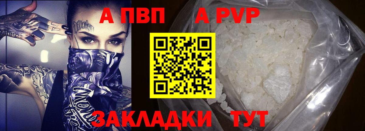 Alfa_PVP СК Выкса