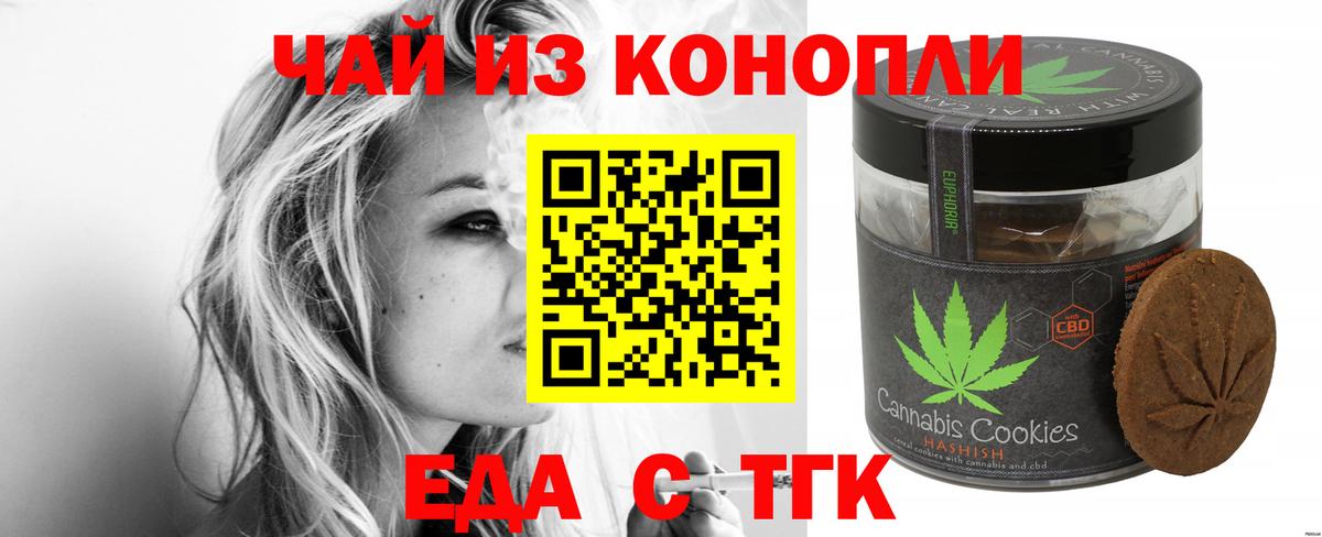 Выкса  Canna-Cookies конопля  Вход с VPN 