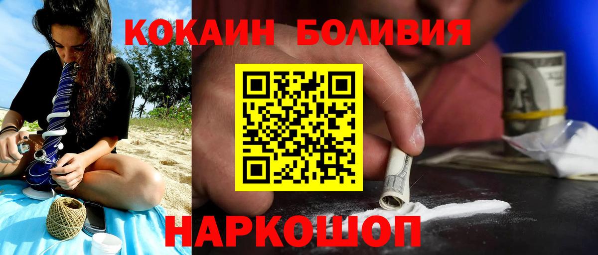 КОКАИН Колумбийский Выкса