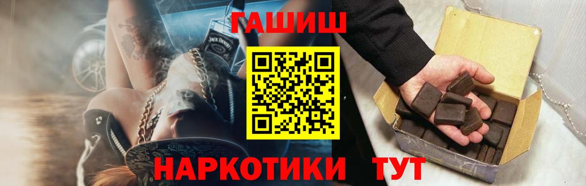 Гашиш 40% ТГК Выкса