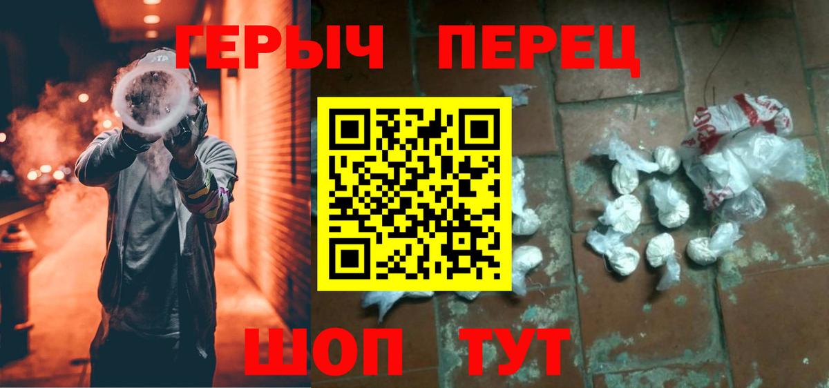 ГЕРОИН Афган  Вход с VPN  Выкса 