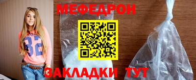 стафф Аргун