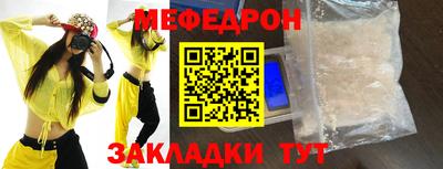 метамфетамин Заволжье