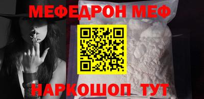 стафф Аргун