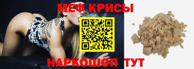 прущий лед Заводоуковск