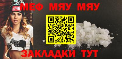 метамфетамин Заволжье