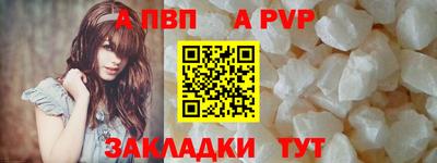 метамфетамин Заволжье