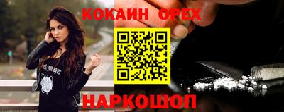 прущий лед Заводоуковск