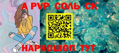 марки nbome Жуковский