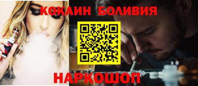 стафф Аргун