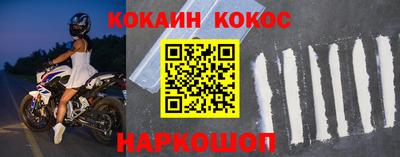 прущий лед Заводоуковск