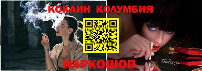 метамфетамин Заволжье