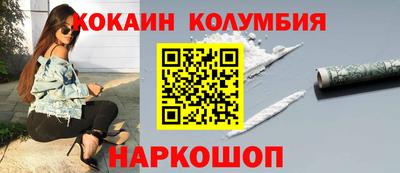 прущий лед Заводоуковск
