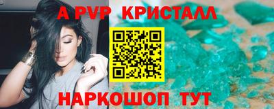 марки nbome Жуковский