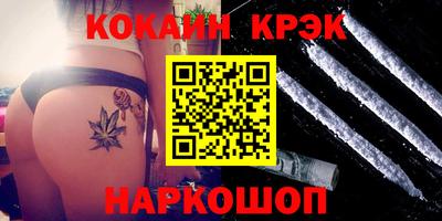 метамфетамин Заволжье