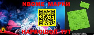 мефедрон Изобильный