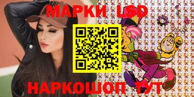 стафф Аргун