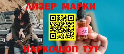 метамфетамин Заволжье