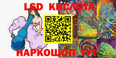 марки nbome Жуковский