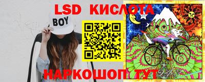 тгк Апшеронск