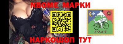 метамфетамин Заволжье