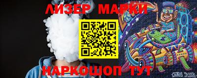 марки nbome Жуковский