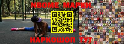 метамфетамин Заволжье