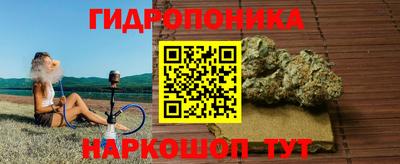 марки nbome Жуковский