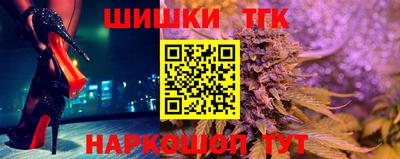 тгк Апшеронск