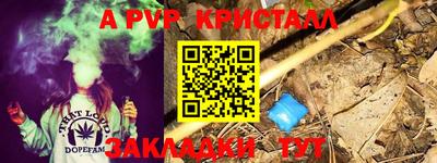 метамфетамин Заволжье