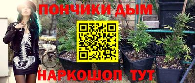 марки nbome Жуковский
