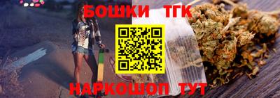 тгк Апшеронск