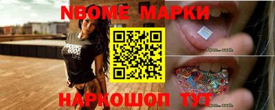 тгк Апшеронск