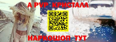 прущий лед Заводоуковск