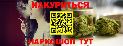 прущий лед Заводоуковск