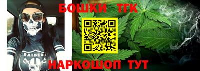 метамфетамин Заволжье