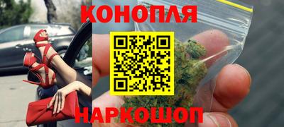 марки nbome Жуковский