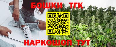 марки nbome Жуковский