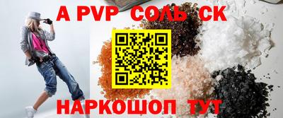 марки nbome Жуковский