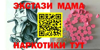 прущий лед Заводоуковск