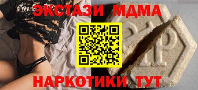 метамфетамин Заволжье