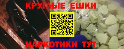 марки nbome Жуковский