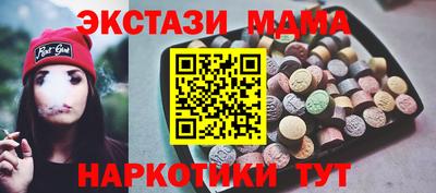 марки nbome Жуковский