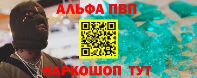 стафф Аргун