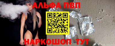 тгк Апшеронск