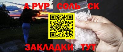 марки nbome Жуковский