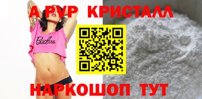 метамфетамин Заволжье