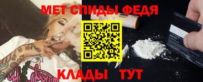 метамфетамин Заволжье